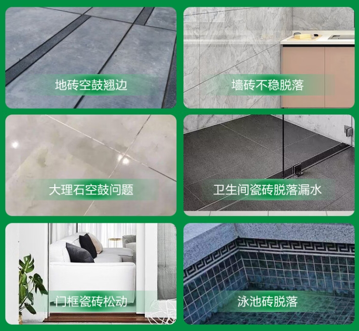 务川仡瓷砖空鼓维修公司分享下旧房翻新时，原瓷砖基层处理不到位可能会导致的问题